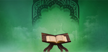 online quran reading course