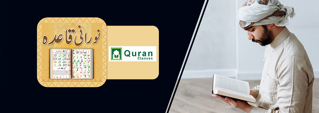 online quran teacher